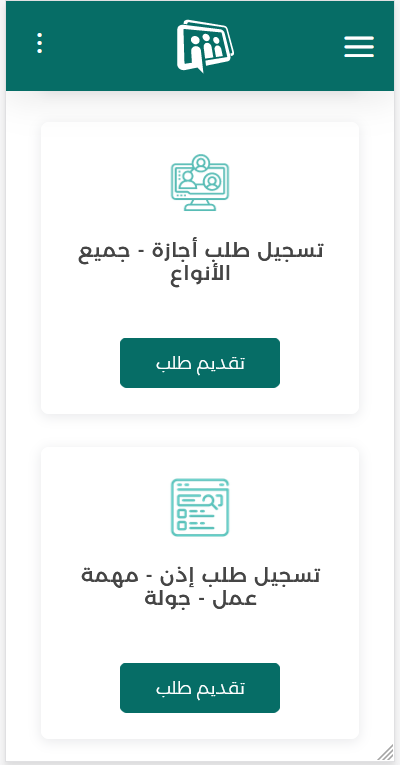 Solutions services